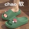 Chinelo Feminino Novo para Exterior Sensação Super Macia Espessurado Verão Eva Antiderrapante Não Cheira os Pés Chinelos Domésticos de Alto Nível