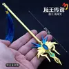 Artículo Único 4- Shuo Jie Dl Anime-Martillo Espada de Siete Matanzas Moneda Espíritu Garra Voladora Modelo de Aleación Juguete Colgante