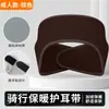 Diadema cálida FOX de MAKINO, ajustable con correas de velcro, forrada de forro polar, adecuada tanto para padres como para niños, a prueba de viento y diseñada para deportes
