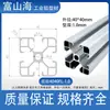 Estándar Europeo 2020 Perfil de Aluminio Industrial 3030 Marco 4040 Marco de Mesa de Trabajo Perfil de Aleación de Aluminio Estándar Nacional Accesorios DIY