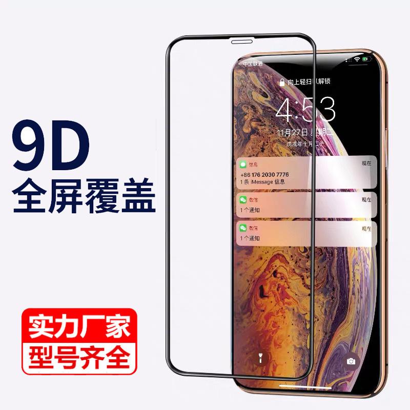 9D 主图.jpg