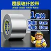 Pegatina Impermeable para Aceite de Cocina Tira Selladora para Encimera de Estufa de Gas Fregadero Cinta Selladora de Juntas de Papel de Aluminio Resistente a Altas Temperaturas Impermeable Ignífuga Fuerte
