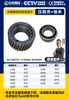 Conjunto Completo de Peças de Reposição para a Máquina de Pellets Jinglai 135-500: Cilindro Superior, Cilindro Inferior, Caixa Elétrica, Motor do Eixo Principal