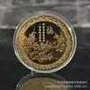 Em estoque ameixa orquídea bambu crisântemo flor presente criativo estilo chinês ameixa orquídea bambu crisântemo quatro cavalheiros medalha comemorativa moeda Fu medalha comemorativa