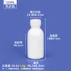 Botella Redonda de Grado Alimenticio de 100 ml, Botella Vacía Sellada para Reactivos Químicos, Botella de Plástico de 500 ml y 1 Litro para Desinfectante y Pesticida