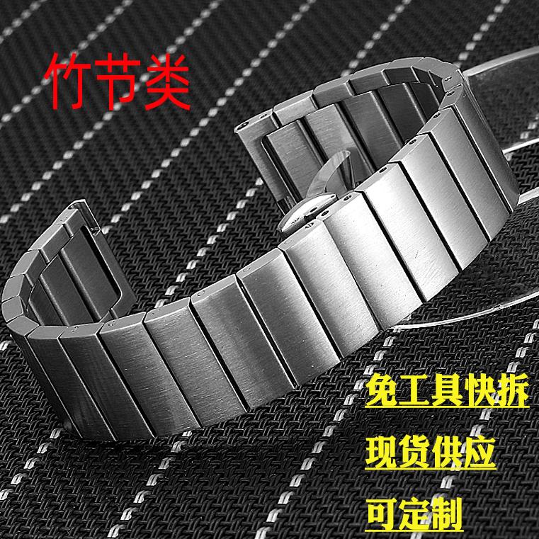 实心竹节带 最新P
