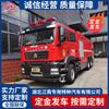 Vendas Diretas de Fábrica do Caminhão de Bombeiros de Espuma Nacional Vi Shandeka de 12 Toneladas com 15 Tanques de Água, Hubei