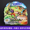 Serie de Imanes para Refrigerador de Xizang, Mongolia Interior, Qinghai, Xinjiang, Ningxia, Pegatinas Decorativas Magnéticas de Madera Creativas, Souvenirs de Viaje