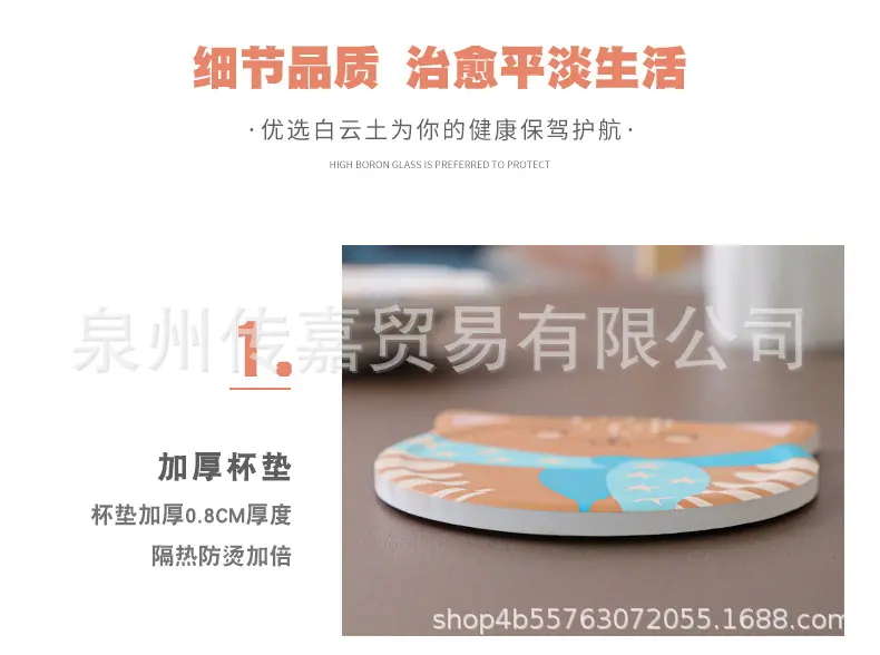 陶瓷吸水杯垫_15.jpg
