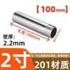Acero Inoxidable 304 Extendido 100mm Tubo de Cabeza Única 316 Rosca Externa Accesorios para Tuberías de Fontanería 201 Junta Roscada Soldada Tubo de Extensión