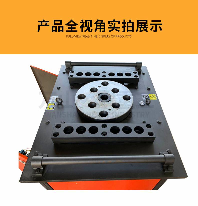 GW50型弯曲机_ (8)
