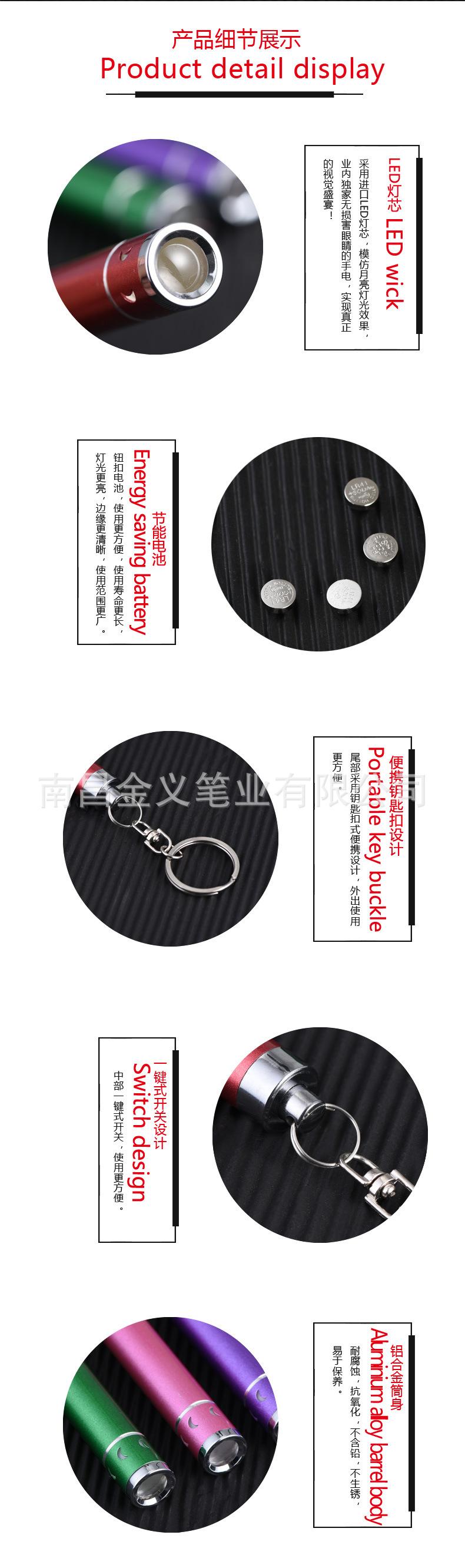 钢笔详情页_03.jpg
