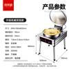 Forno Fritador Xilaisheng Frigideira Comercial Máquina de Panqueca Grande Assadeira Elétrica Vertical para Cantina Escolar Aquecimento Dupla Face