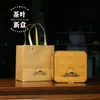 Nova Caixa de Presente Vintage Imitando Bambu para Sachês de Chá Preto, Longjing, Da Hong Pao e Chá de Pedra; Caixa de Embalagem Vazia para Chá com Logo Personalizável