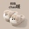 Pantuflas de Algodón para Niños Otoño e Invierno Dibujos Animados Lindo Cachorro Schnauzer 3D Talón Cerrado Más Terciopelo Calientes Pantuflas de Algodón