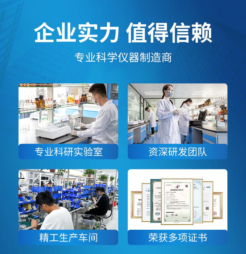 详情_12