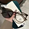 Gafas para Miopía que Cambian de Color, Anti Luz Azul, Anti Radiación, Fotosensibles Inteligentes, Estilo Influencer Femenina, Montura de Gafas Lisas Estilo Coreano