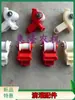 Accesorios de Instalación de Rueda Guía para Riego por Goteo, Rueda Roscadora de Tubería, Rodillo Antienredos, Polea de Riego por Goteo, Anillo de Inserción Superficial para Roscado de Tubería, Anillo de Transporte