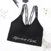 Hermoso Espalda Deportiva Yoga Ropa Interior Nuevo Alfabeto Inglés Cinturón Sin Aro de Acero Sujetador de Tirante Tubo Superior sin Costuras Envuelto para Pecho