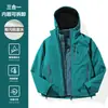 Chaqueta con Capucha Forro de Plumas Tres en Uno Montaña Salvaje Instantánea para Mujeres y Hombres, Ropa Exterior Impermeable Montaña Vacía Lluvia
