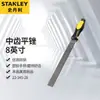 Stanley (Stanley) 22-345-28 Lima Plana de Diente Medio Lima Acero para Limas Lima para Carpintería 8"