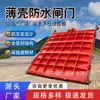 Sección Grande de Pared Delgada Impermeable para Paso de Carros Mineros en Galería Subterránea de Mina de Carbón Barrera Impermeable Puerta Selladora