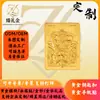 Regalos Dorados Personalizados para Empresas, Tarjetas Doradas en Relieve del Dios de la Riqueza de Cinco Vías, Soporte para Producción de Muestras y Facturas Especiales, Directo de la Fábrica Fuente