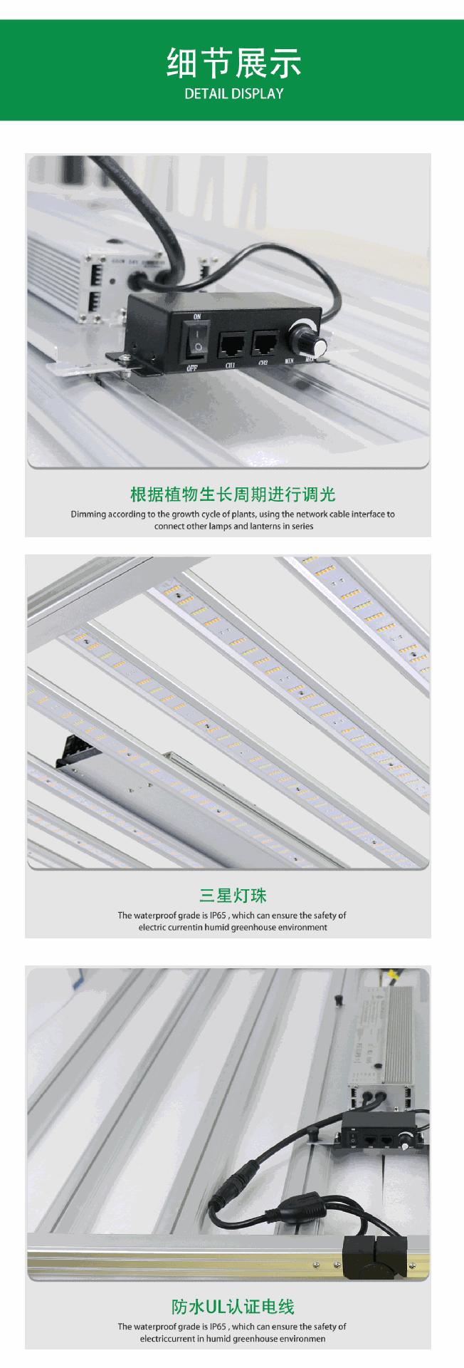 720W八爪鱼植物灯
