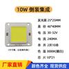 Fornecimento de Fonte de Luz Cob com Montagem Flip 4640 Integrada 5W-100W Holofote de Alta Potência Luz LED Solar Sem Driver