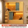 Hotel Cápsula Apartamento B&B Cama Tudo Incluído Albergue da Juventude Cama de Solteiro Cama Dupla Cama de Dormitório