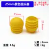 Diyamei Plugue Bola Cabeça Redonda Bala Plugue Bola Móveis Xingyi Plugue Hemisférico para Tubo Redondo À Prova de Vazamentos, À Prova d'Água, Silencioso e Durável