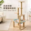 Venta al por mayor y dropshipping de estructuras para trepar gatos de comercio exterior, camas para gatos, árboles para gatos, todo en uno, apto para todas las estaciones, con cápsulas de doble espacio y juguetes para gatos