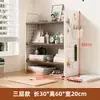Prateleira de Armazenamento para Mesa Painel Perfurado Estante de Mesa para Escritório Estação de Trabalho Prateleira de Armazenamento Multicamadas Prateleira de Ferro para Estudantes