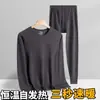 Conjunto de roupa íntima térmica masculina, fleece dupla face, gola redonda, autocalor, adequado para outono e inverno, gola semi-alta, blusa e calça de outono, para homens de meia-idade e idosos