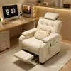 Silla de ordenador ergonómica para gente perezosa, cómoda para sentarse a largo plazo, silla de oficina para expertos en tecnología, silla para gaming y esports