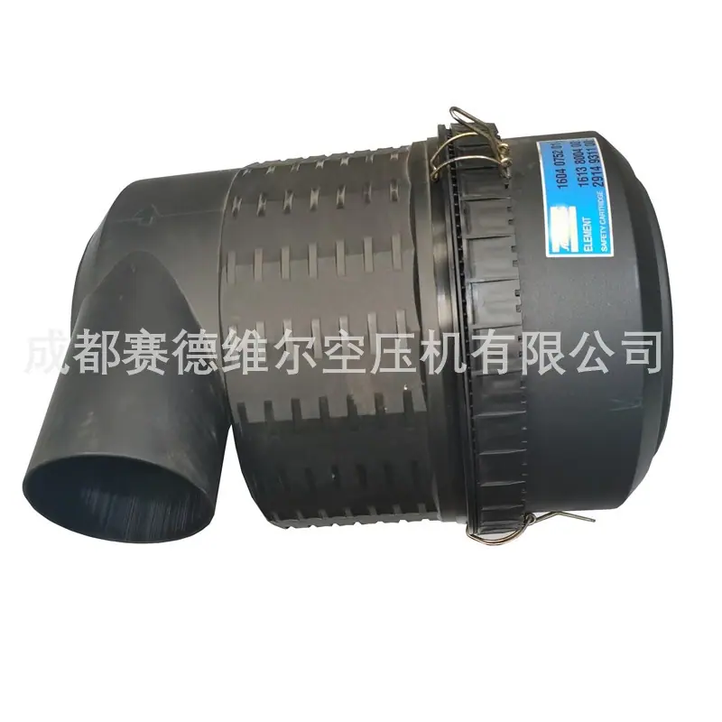 阿特拉斯空气过滤器总成1604075201 16138004