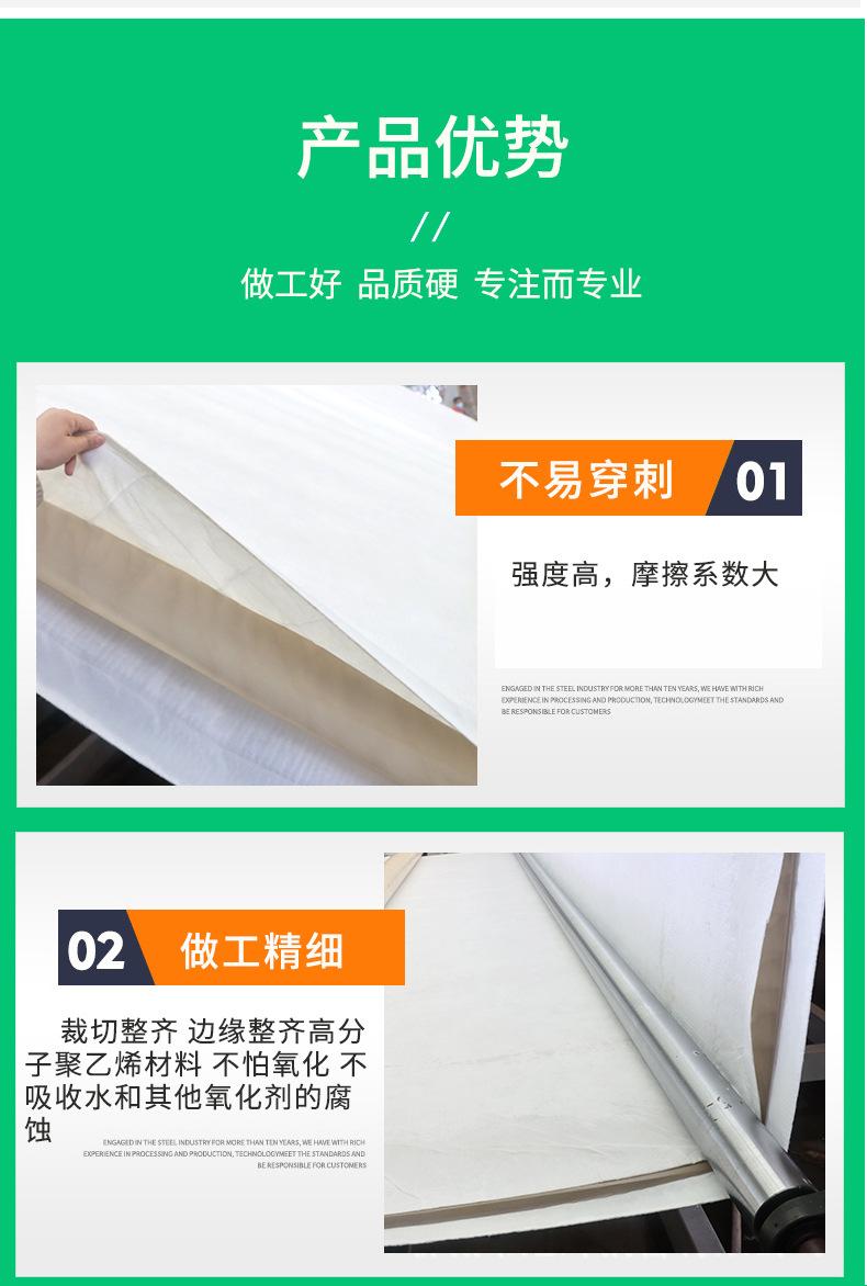 复合土工膜_05.jpg