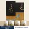 Juego de Té Kung Fu de Cerámica Juego de Tazas de Té de Paisaje Taza Maestra Qianli Jiangshan Souvenir para el Hogar y la Empresa Se Puede Personalizar con Logotipo