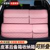 Caja de almacenamiento para maletero rosa caja de almacenamiento plegable al por mayor caja de almacenamiento multifunción para coche caja organizadora suministros para coche
