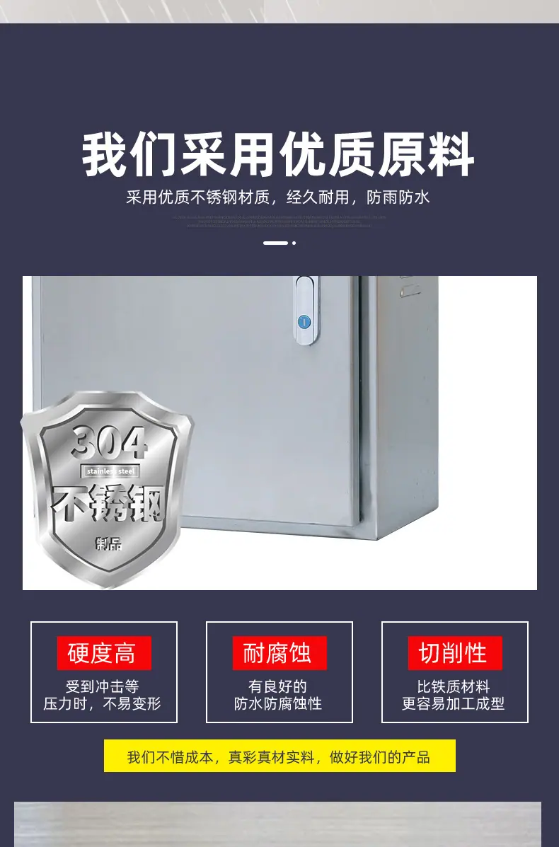 户外电箱_05.jpg