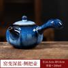 Cambio de Horno Esmalte Tianmu Tetera Cerámica Juego de Té Kung Fu Tetera Gentian Tetera Jianzha Burbuja Tetera Xishi Regalo Logotipo