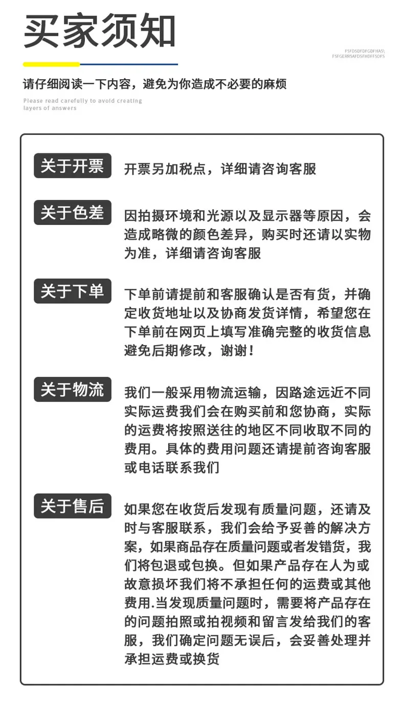 1黄鳝夹-(2)_13