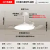 Lámpara de Ventilador Invisible 2025 Nueva Lámpara de Ventilador de Techo Sala de Estar Comedor Dormitorio Habitación Ventilador Eléctrico Integrado Lámparas Zhongshan