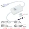 Tailang 220V Dimmer de Alta Tensão Tira de LED Caixa de Luz Reflexão Difusa Bloqueio de Luz Controlador de Ajuste de Brilho
