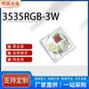 Weiqian fotoeléctrico 3535RGB cuentas de lámpara LED 3W brillante alta eficiencia lumínica color completo San'an Cristal elemento iluminación de escenario