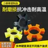 Acoplamiento Hexagonal Flor de Ciruelo Almohadilla Amortiguadora Tendón Forma de T Bloque Elástico de Caucho Poliuretano Motor Bomba de Agua Rueda Anillo de Goma