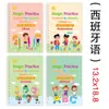 Inglés Alemán Francés Árabe Ruso Español Niños Surco Práctica Copia Cuaderno Pluma Dura Magia Copia Control Aprendizaje
