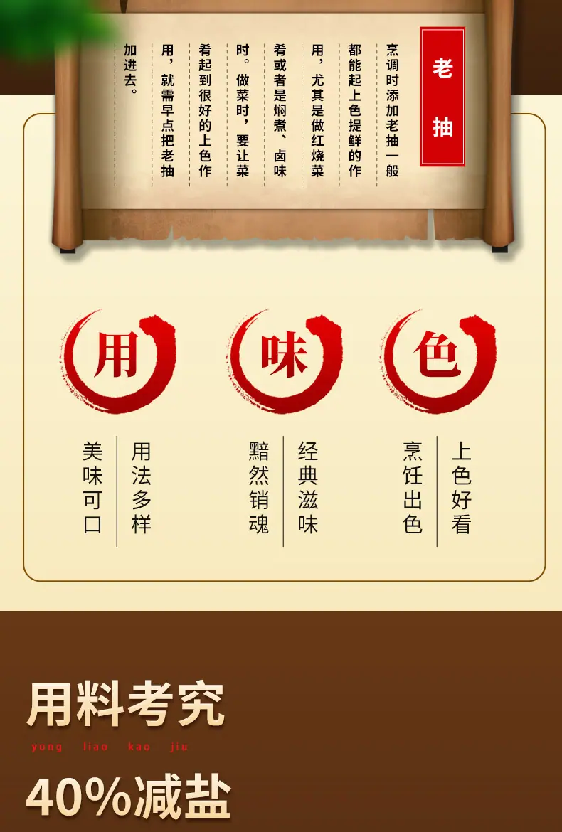 珠江桥牌金装太爷抽500ml_02.jpg