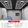 Luces de Panal al por Mayor Transfronterizas para Talleres de Reparación de Automóviles, Luces de Techo de Nueve Paneles para Salas de Lavado de Autos, Aplicación de Película Libre de Polvo, Luces para Estaciones de Trabajo de Detallado de Autos