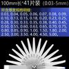 Calibrador de espesores 0.01-5mm calibrador de tapones regla de tapones medidor de espesores medidor de holgura herramienta de ajuste de válvulas MLA10